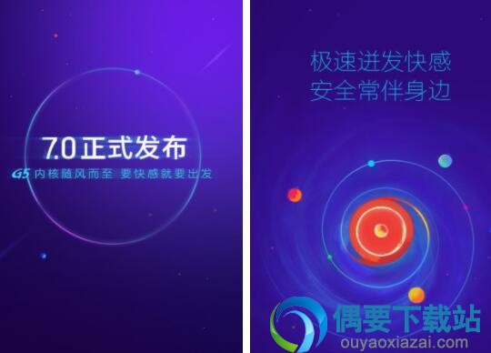 手机浏览器有哪些 2018手机浏览器app排行