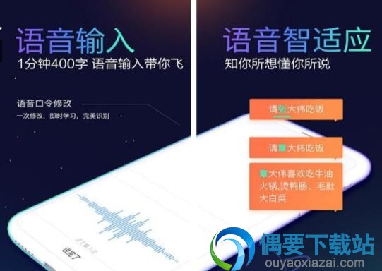 安卓手机输入法app软件哪个最好？