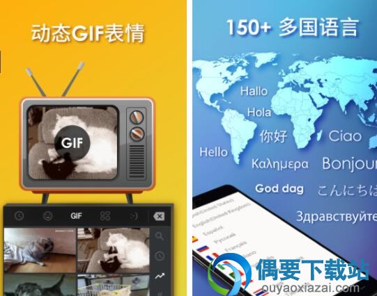 安卓手机输入法app软件哪个最好？
