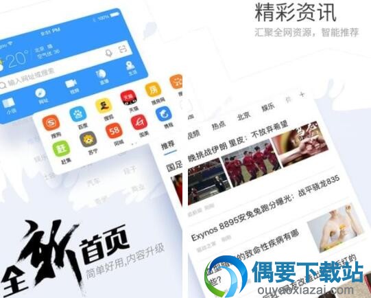 2018最火搜狗软件app大全排行榜介绍