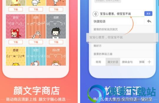 2018最火搜狗软件app大全排行榜介绍