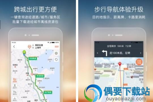 2018最火搜狗软件app大全排行榜介绍