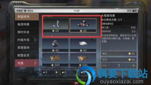 明日之后新币怎么换金条 新币能换金条吗
