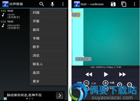 音频编辑软件哪个好 3款经常使用的app软件推荐