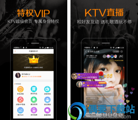 手机k歌软件软件哪个好 2018k歌软件app排名