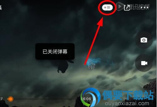 腾讯视频如何关闭视频弹幕 腾讯视频怎么关弹幕的方法