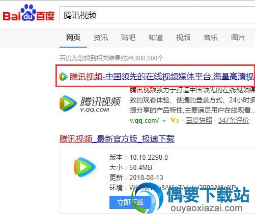 腾讯视频如何关闭视频弹幕 腾讯视频怎么关弹幕的方法