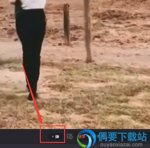 腾讯视频如何关闭视频弹幕 腾讯视频怎么关弹幕的方法