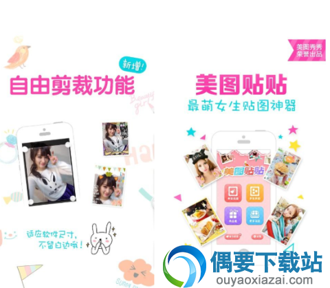 修图软件有哪些 4款高人气的修图app软件介绍