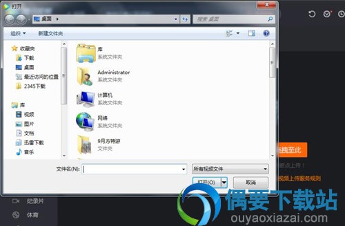 腾讯视频怎么上传自己的拍摄的视频作品？操作步骤讲解