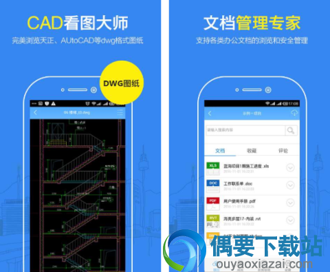 bim软件有哪些 4款常用的bim软件特色介绍