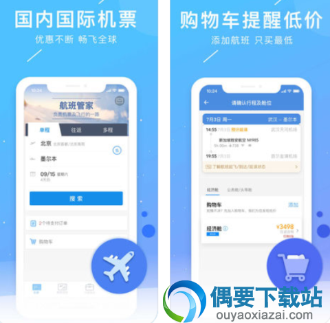 管家软件哪个好 五款2018最火热的管家app推荐