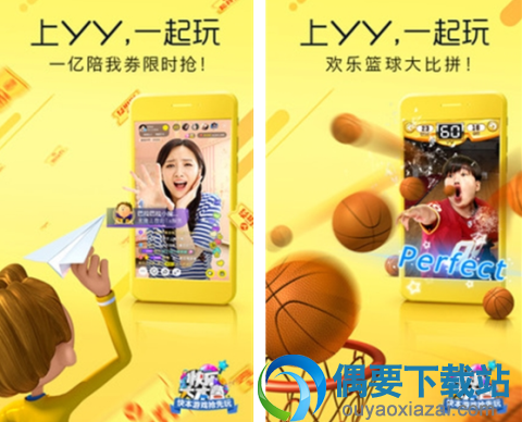 聊天软件有哪些 5款最火的聊天软件app介绍