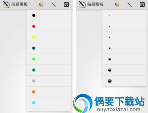 画图软件有哪些 安卓手机画图软件app排行榜