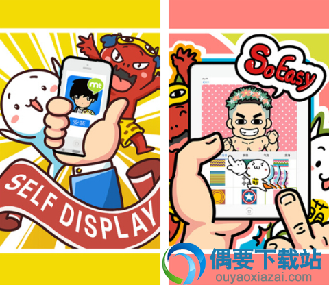抠图软件哪个好 4款手机抠图软件app介绍