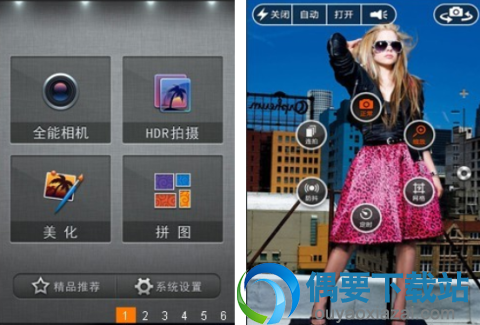 抠图软件哪个好 4款手机抠图软件app介绍