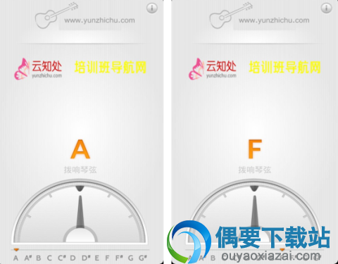 伴奏软件哪个好用 伴奏app软件手机版推荐