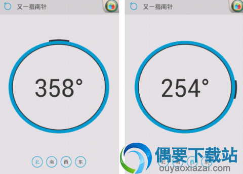 手机指南针软件有哪些 好用的4款指南针app推荐