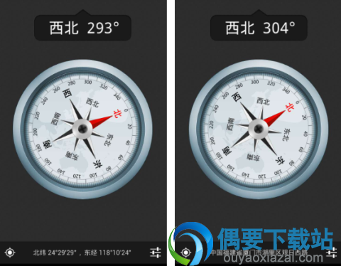 手机指南针软件有哪些 好用的4款指南针app推荐