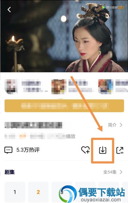 腾讯视频要怎么把视频下载到本地呢？缓存操作步骤讲解