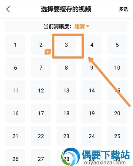 腾讯视频要怎么把视频下载到本地呢？缓存操作步骤讲解