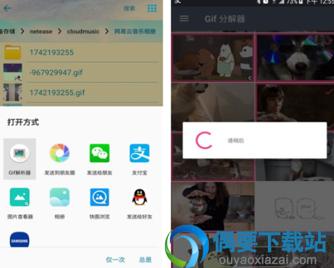 gif制作软件哪个好 安卓gif制作app排行介绍
