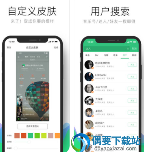 音乐剪辑软件哪个好 6款手机音乐剪辑app推荐