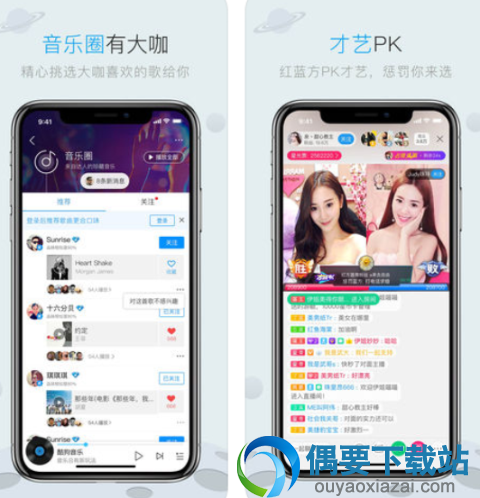 音乐剪辑软件哪个好 6款手机音乐剪辑app推荐