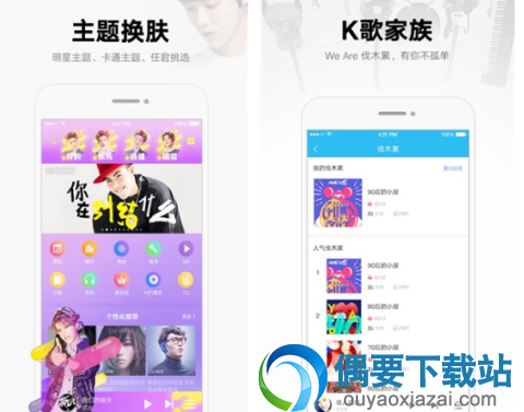音乐剪辑软件哪个好 6款手机音乐剪辑app推荐