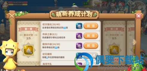 光明勇士高级魔核怎么获取 金色魔核免费获得方法