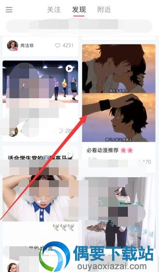 怎么保存小红书中的图片 小红书保存图片方法讲解