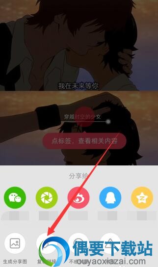 怎么保存小红书中的图片 小红书保存图片方法讲解