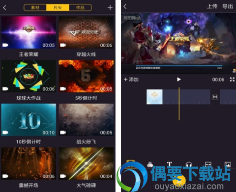 制作视频软件有哪些 4款免费的制作视频软件介绍