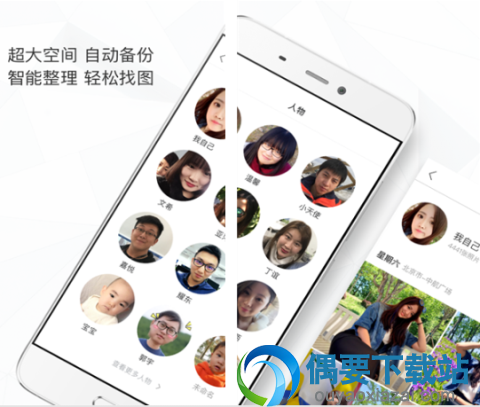 电子相册制作软件哪个好 免费相册制作app排行