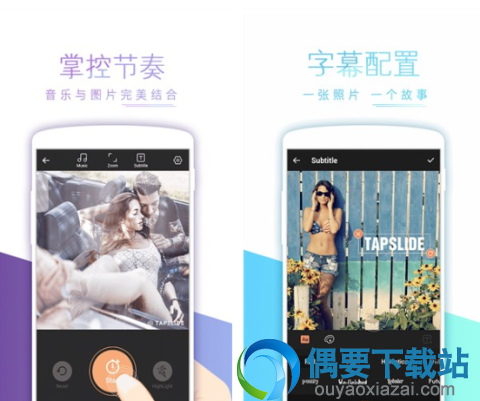 电子相册制作软件哪个好 免费相册制作app排行