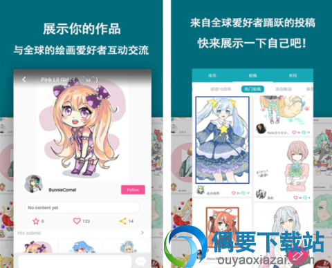 绘图软件哪个好 手机绘画app工具大全介绍