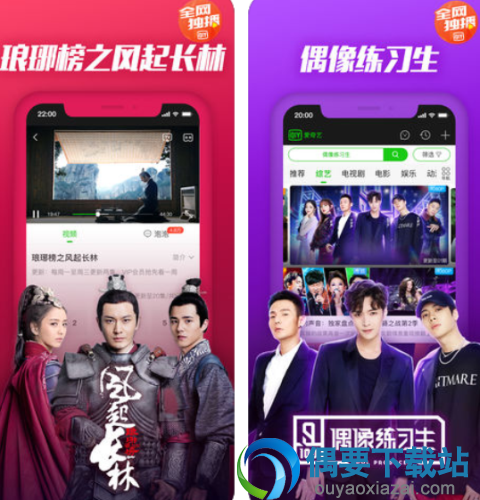 2018好用的视频软件有哪些？