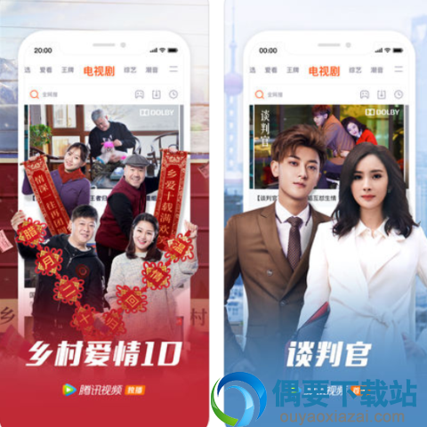 2018好用的视频软件有哪些？