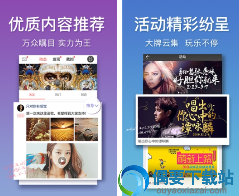 唱歌软件有哪些 免费好用的唱歌软件app推荐