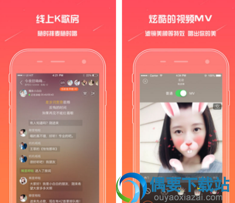 唱歌软件有哪些 免费好用的唱歌软件app推荐