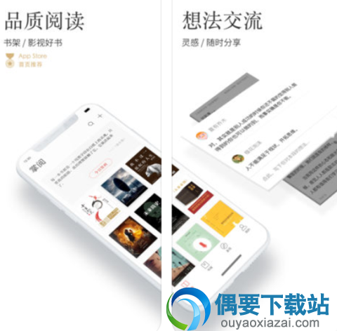 看书软件哪个好 5款好用的手机看书app介绍