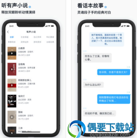看书软件哪个好 5款好用的手机看书app介绍