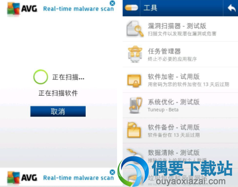 手机杀毒软件哪个好用 彻底杀毒的4款软件app介绍