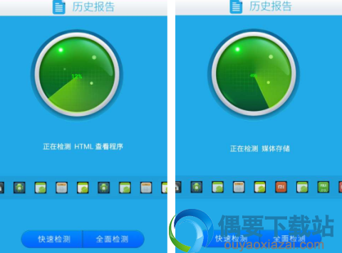 手机杀毒软件哪个好用 彻底杀毒的4款软件app介绍