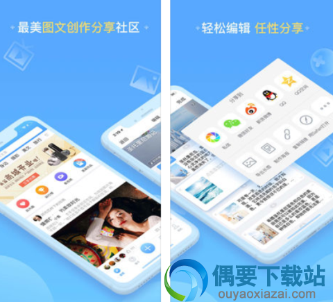 图片编辑软件哪个好 五大手机图片编辑软件app介绍
