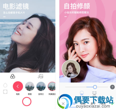 图片编辑软件哪个好 五大手机图片编辑软件app介绍