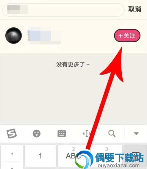 音遇怎么添加好友 音遇怎么和好友一起玩的方法