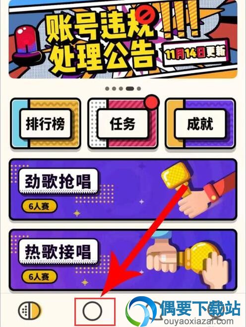 怎样才能成为音遇领唱 熟知步骤后让你玩转音遇