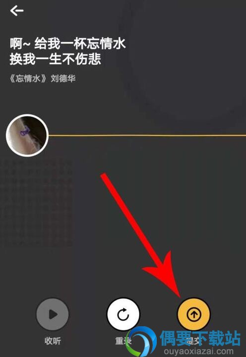 怎样才能成为音遇领唱 熟知步骤后让你玩转音遇