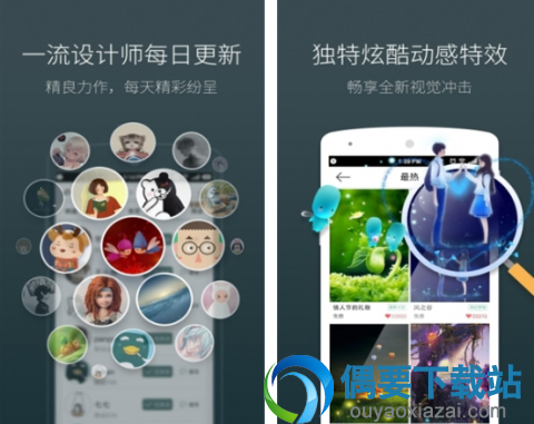 动态壁纸软件哪个好 手机动态壁纸软件排行
